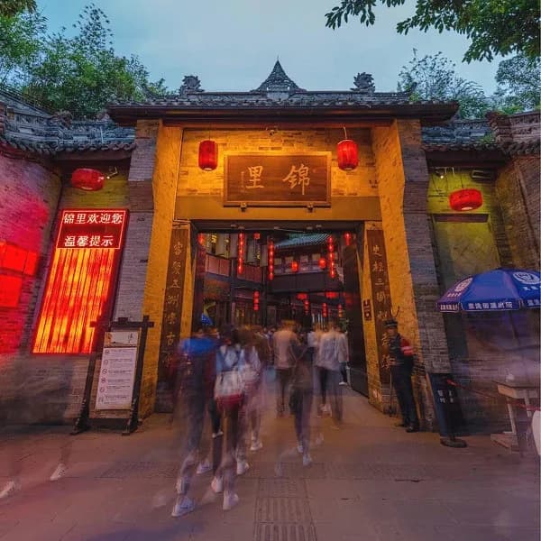 Jinli Ancient Street