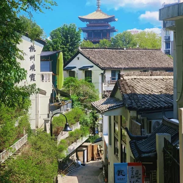Hefang Street
