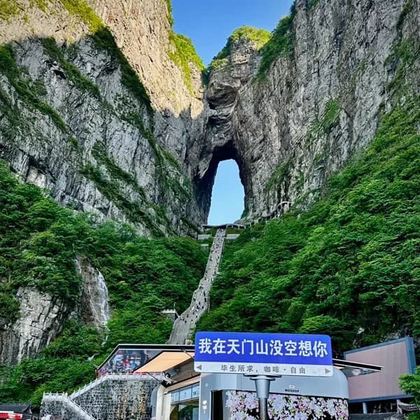 Tianmen Mountain Tour Zhangjiajie by Private Car 5