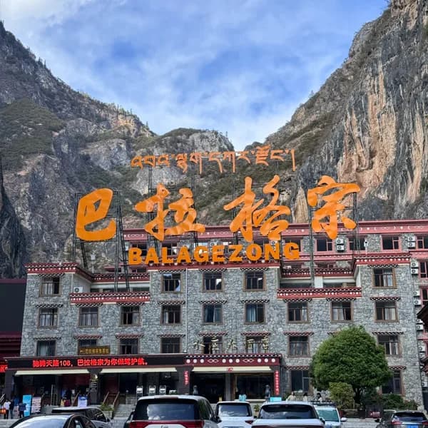 Balagzong Private Tour from Shangri-La by Car 4