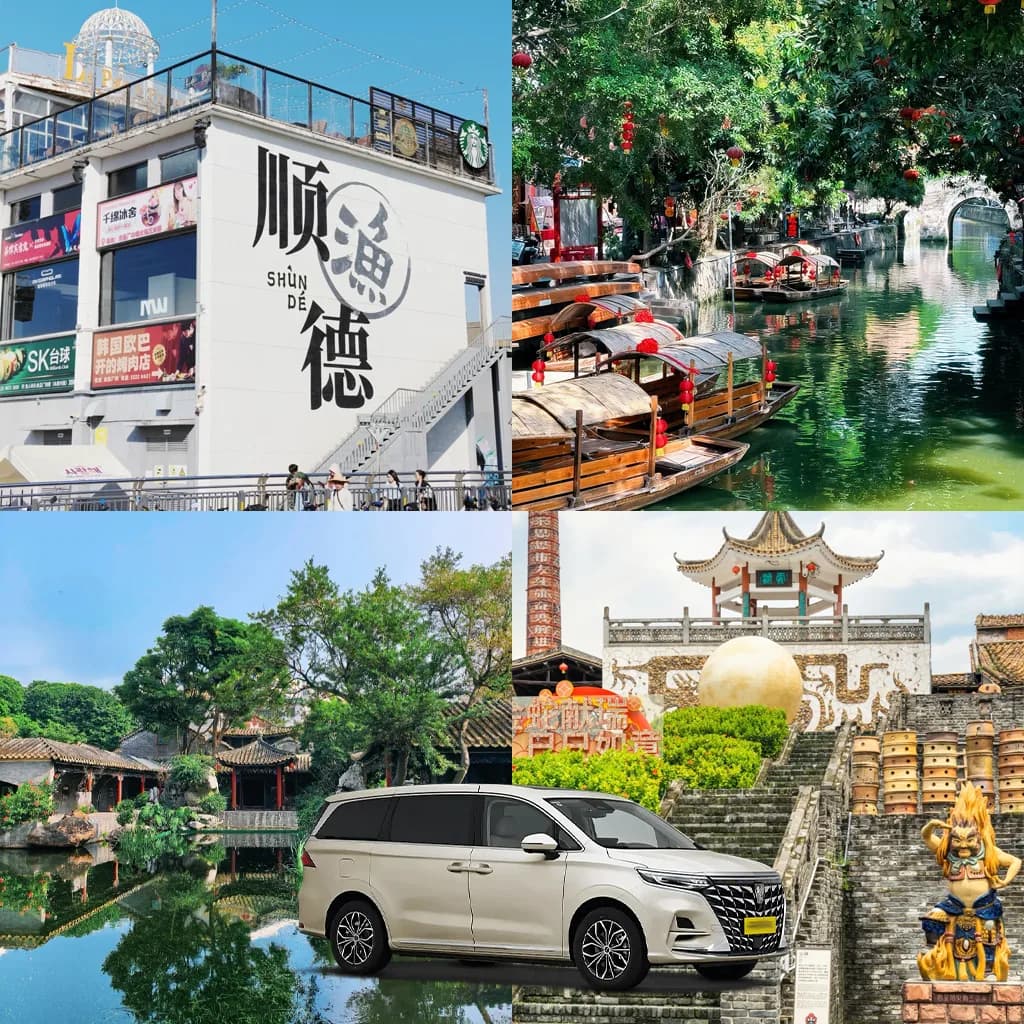 Shunde Private Tour from Guangzhou - 8 Hours