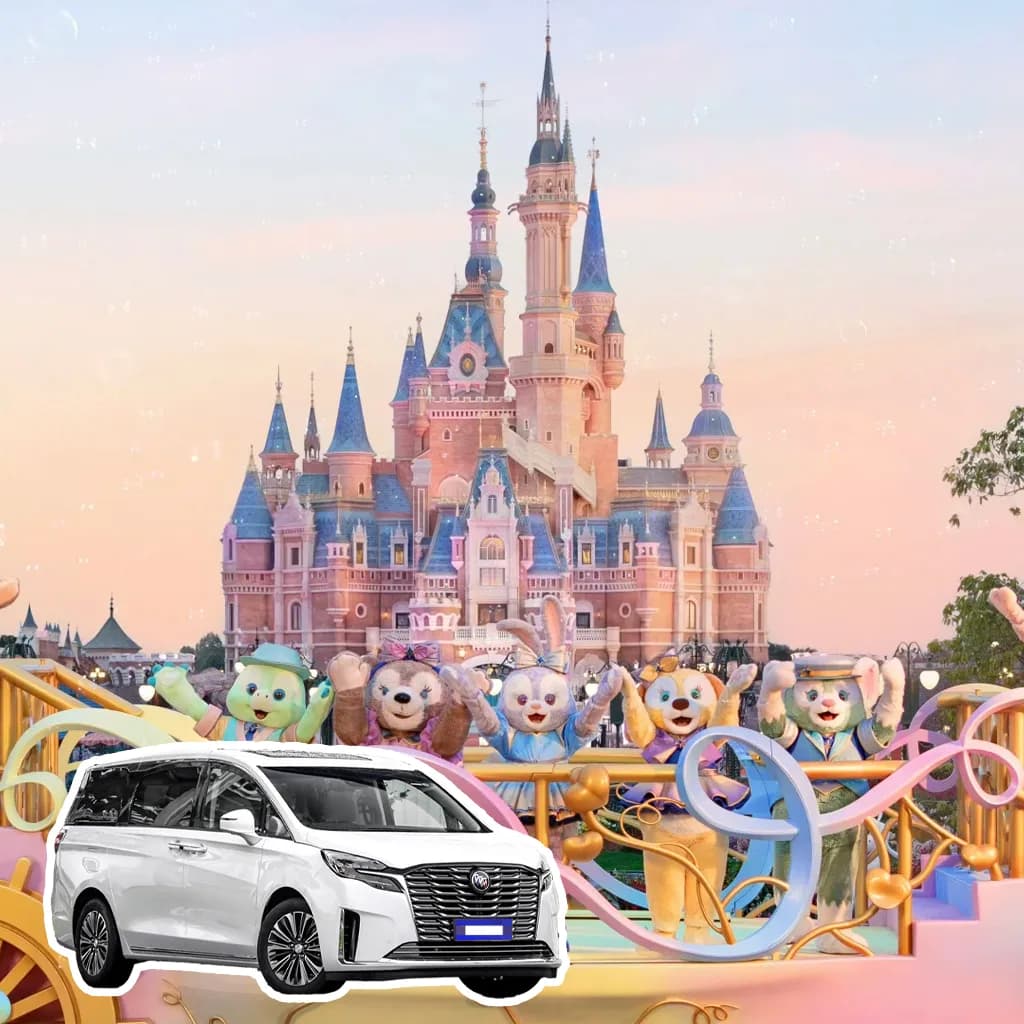 Shanghai Disney Tour - Private Full-Day Car