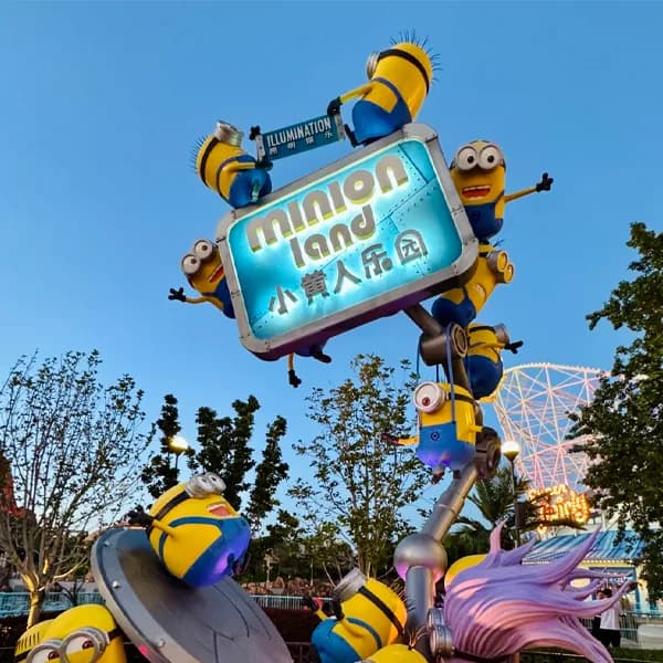 Universal Studios Beijing Tour - Private Car Day Trip 4