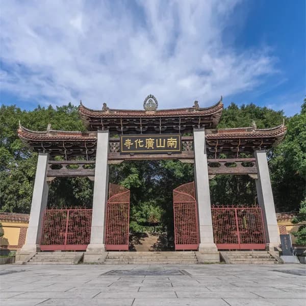 Xiamen Temple Forest Tour - Private Day Trip 2