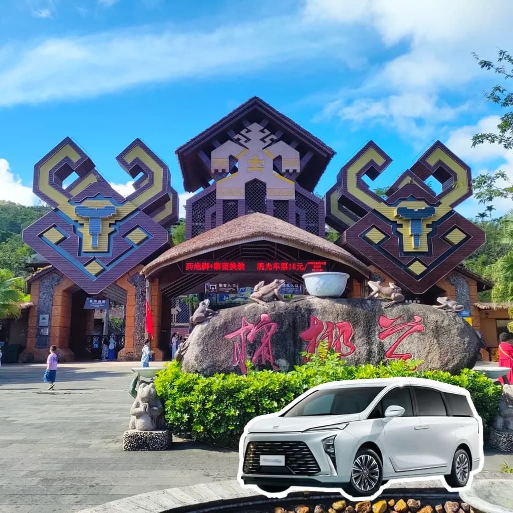 Binglanggu Li and Miao Culture Village Sanya Day Trip