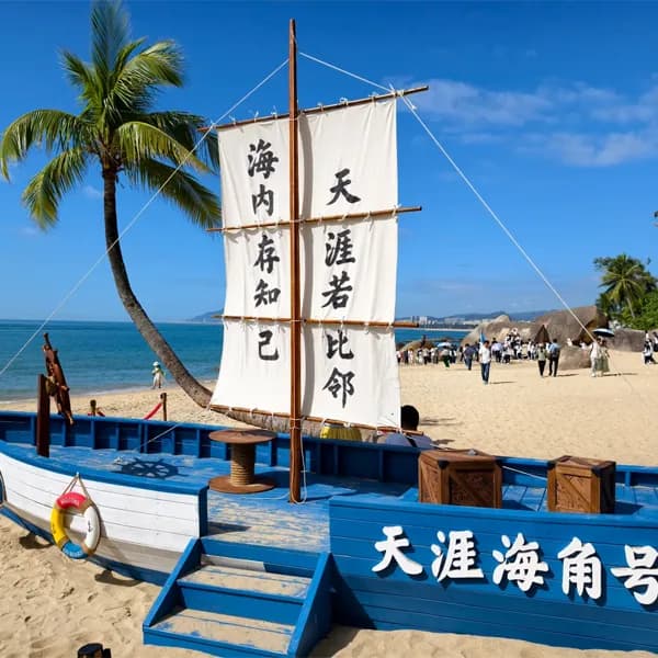 Sanya Island Day Trip: Luhuitou, Wuzhizhou & Tianya 5