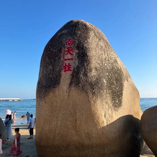 Sanya Nanshan Temple Tour & Tianya Haijiao by Car 5