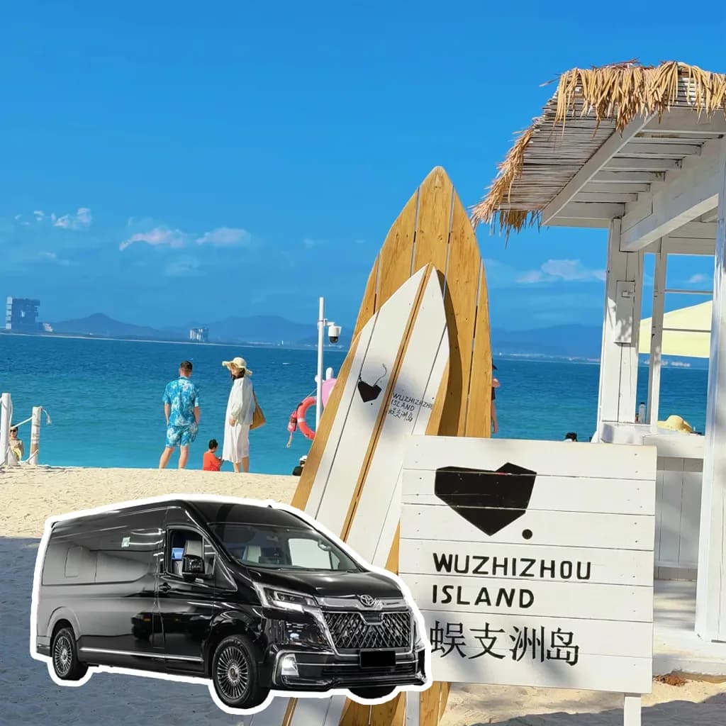 Wuzhizhou Island Tour Sanya - Private Car Day Trip