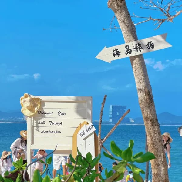 Wuzhizhou Island Tour Sanya - Private Car Day Trip 3