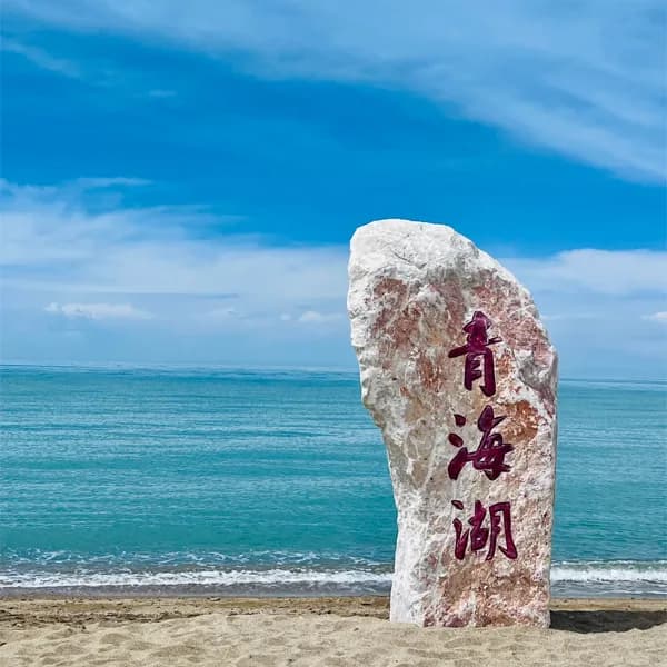 Qinghai Lake Tour from Xining by Private Car 3