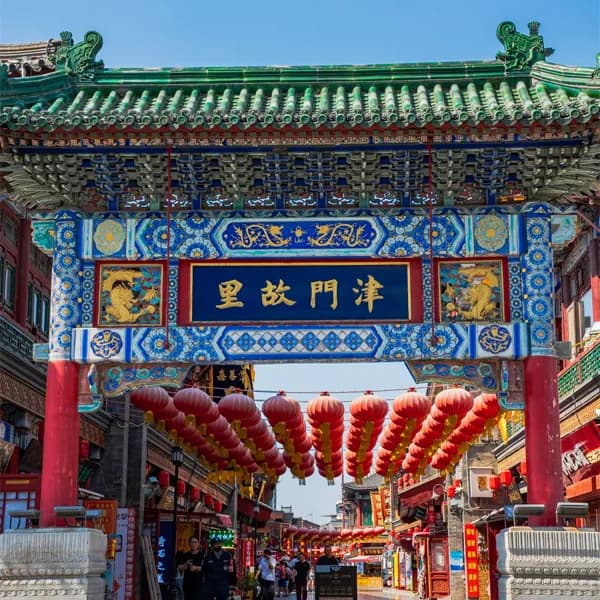 Tianjin Private Tour from Beijing - 8 Hours 2