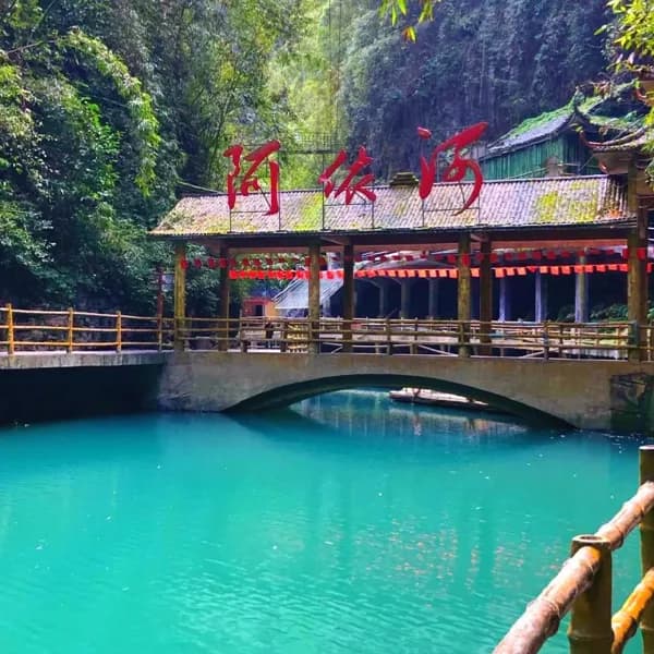 Ayi River Tour from Chongqing with Wujiang Gallery 3