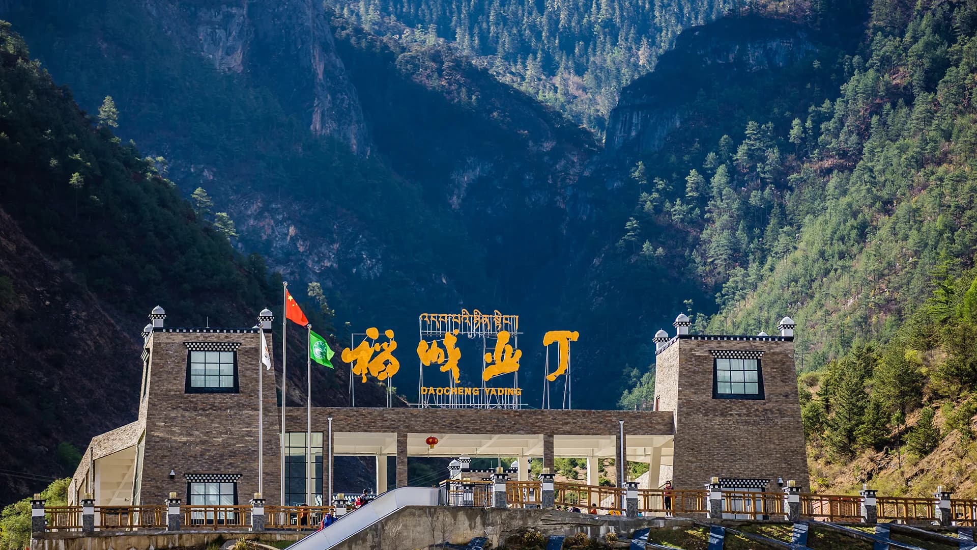 Daocheng Yading Private Car Guide for High-Altitude Travel